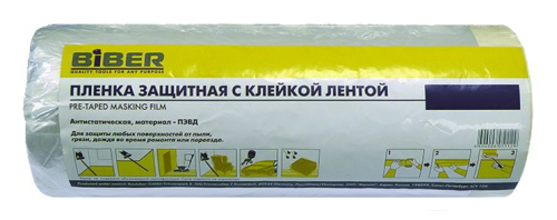 Пленка защитная с клейкой лентой 2,1х20м (25) 31812 БИБЕР