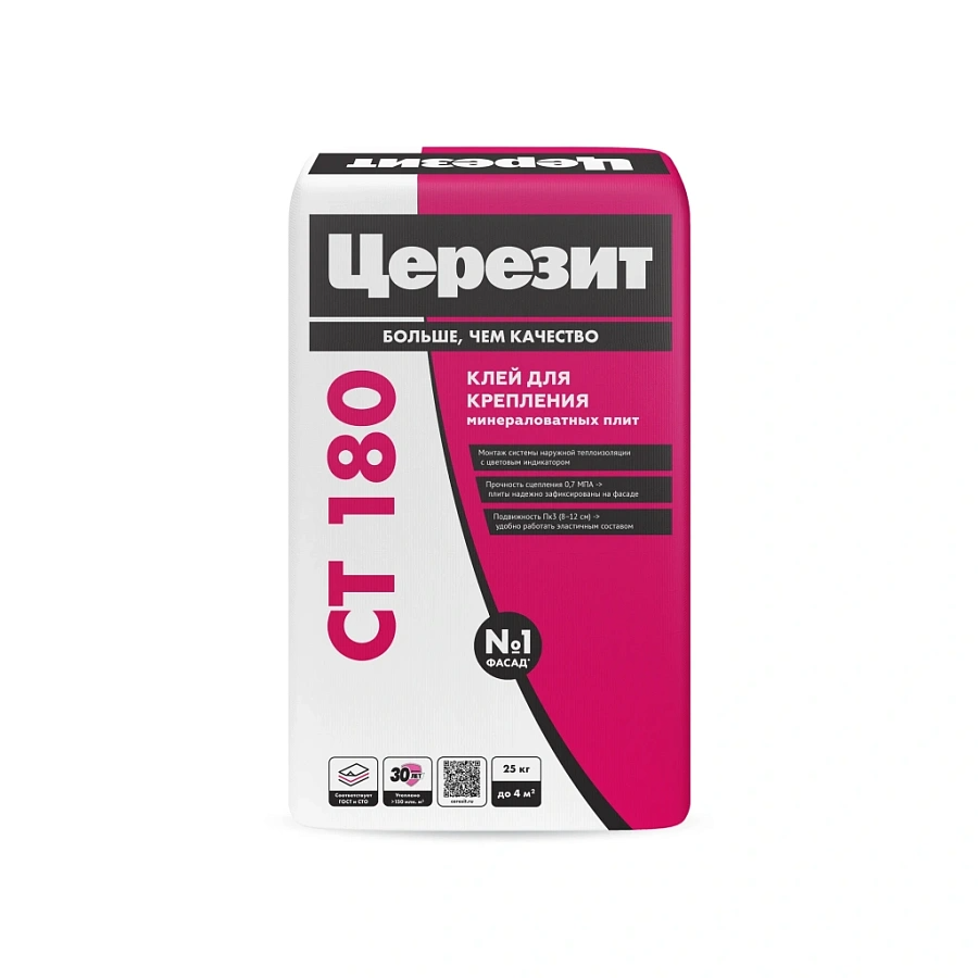 Клей для минеральных плит ЦЕРЕЗИТ CT 180 (25 кг) /48