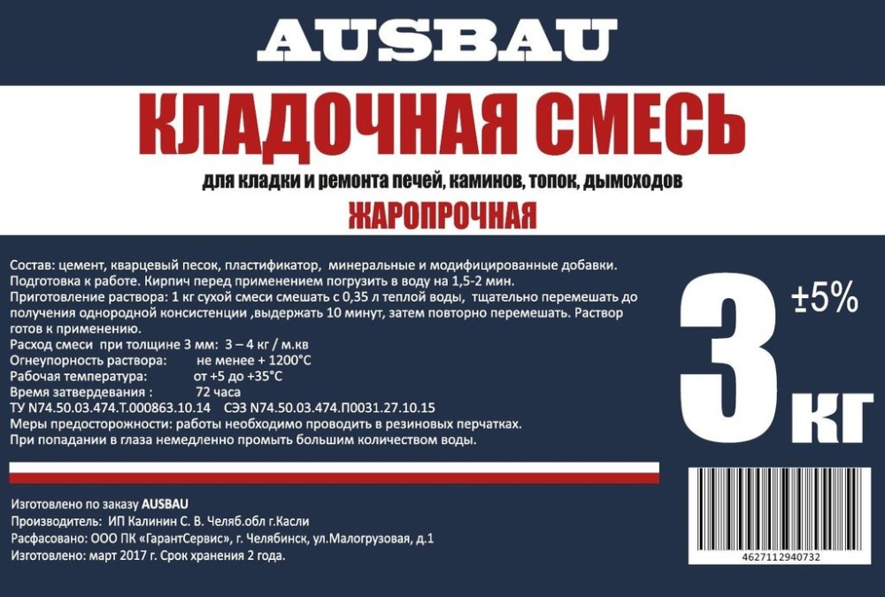 Кладочная смесь AUSBAU жаростойкая (3 кг) /6