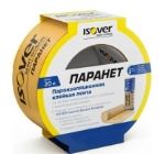 Скотч Ветонит (ИЗОВЕР) Паранет КЛ 20м