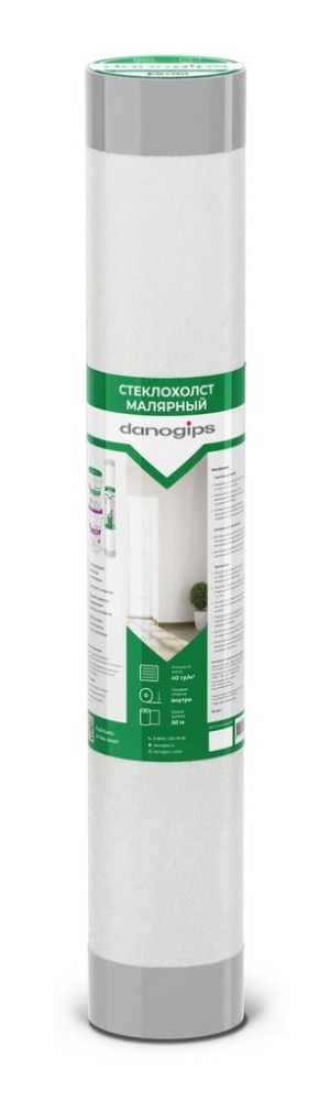 Стеклохолст Danogips 35г/м2 50м (9шт)