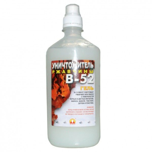 Уничтожитель ржавчины В-52 (0,550 кг)