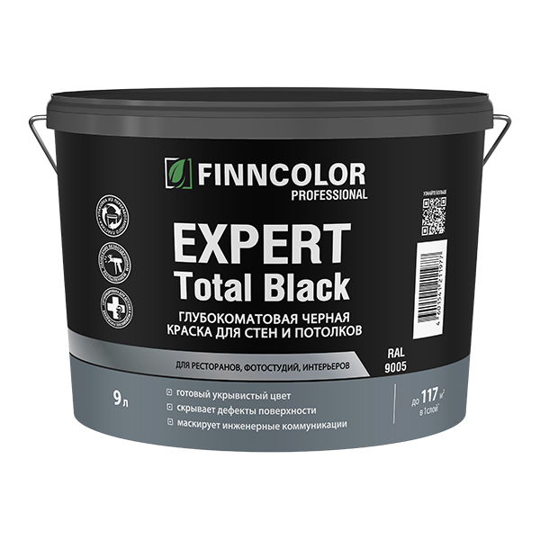 Краска для стен и потолков водно-дисперсионная Finncolor Total Black гл/мат (2,7 л)