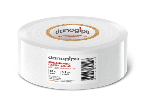 Лента бумажная соединительная для заделки швов 5,2см х 50м Danogips /20шт
