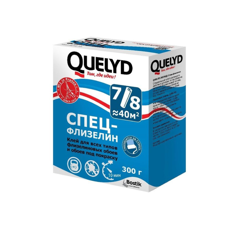 Клей обойный Quelyd Спец-флизелин 50 кв.м.(0,300 кг)/24