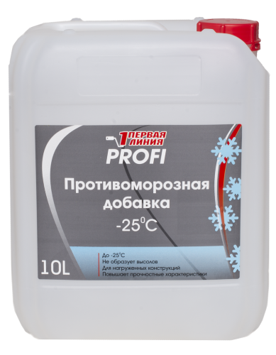 Противоморозная добавка Первая линия -25С (10 л)