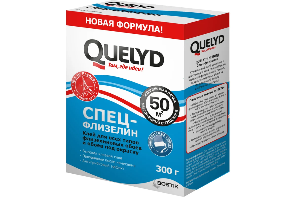 Клей обойный Quelyd Спец-флизелин 50 кв.м.(0,300 кг)/24