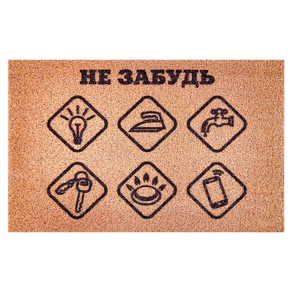 Коврик придверный DABAR 50х80 дизайн 087