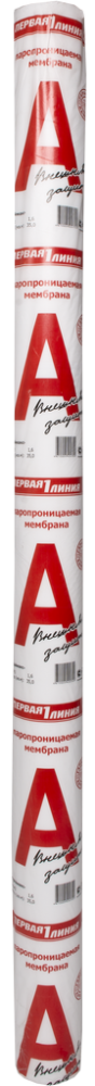 Ветро-влагозащитная мембрана Первая линия A (60м2)