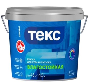 Краска влагостойкая акриловая Текс Профи супербелая (13 кг)