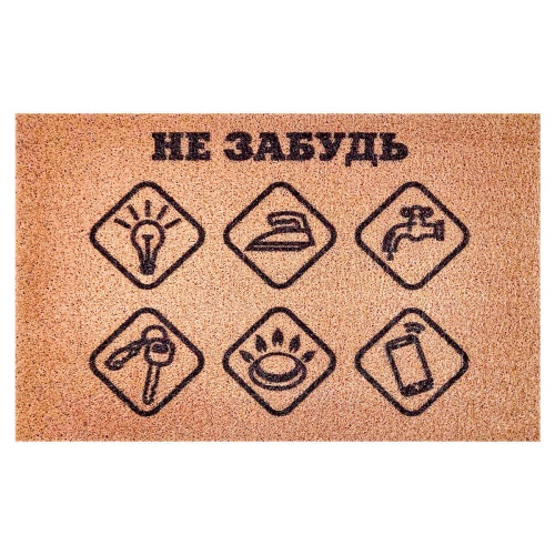 Коврик придверный DABAR 40х60 дизайн 087
