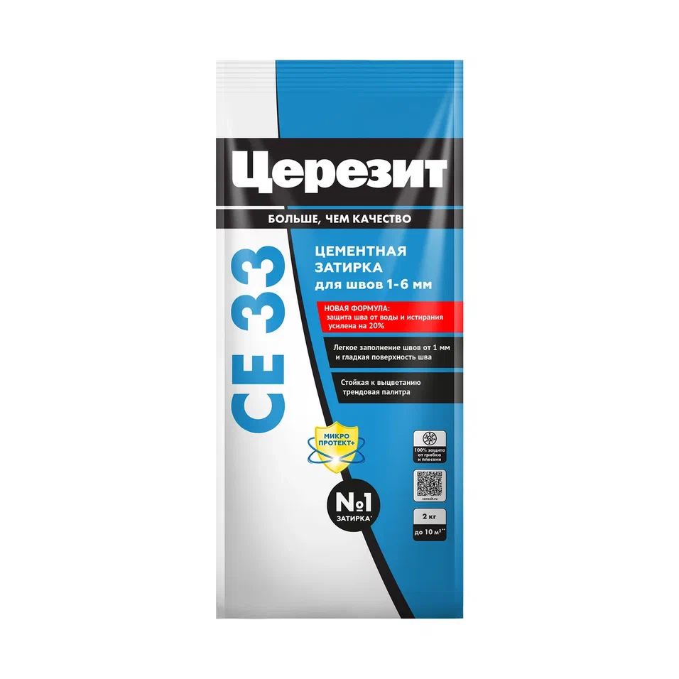 Затирка ЦЕРЕЗИТ CE 33 Comfort - Белый мрамор 03 (2 кг) /12