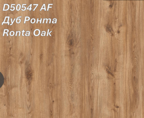 Ламинат Kronostar Dovod 833 V4 D50547 Дуб Ронта 1380x191x8 (2,109м2/8шт)