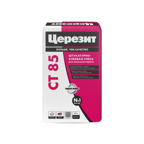 Клей для пенополистирола ЦЕРЕЗИТ CT 85 зимний (25 кг) /48