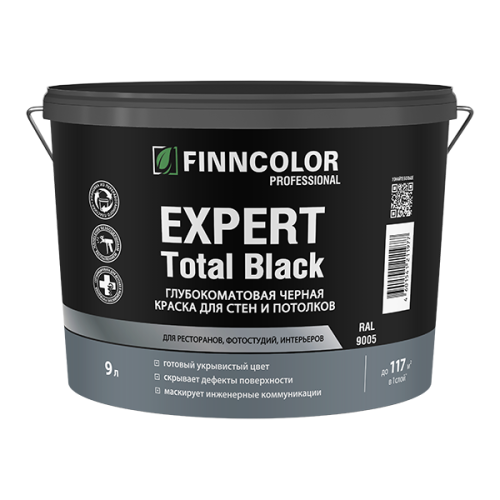 Краска для стен и потолков водно-дисперсионная Finncolor Total Black гл/мат (2,7 л)