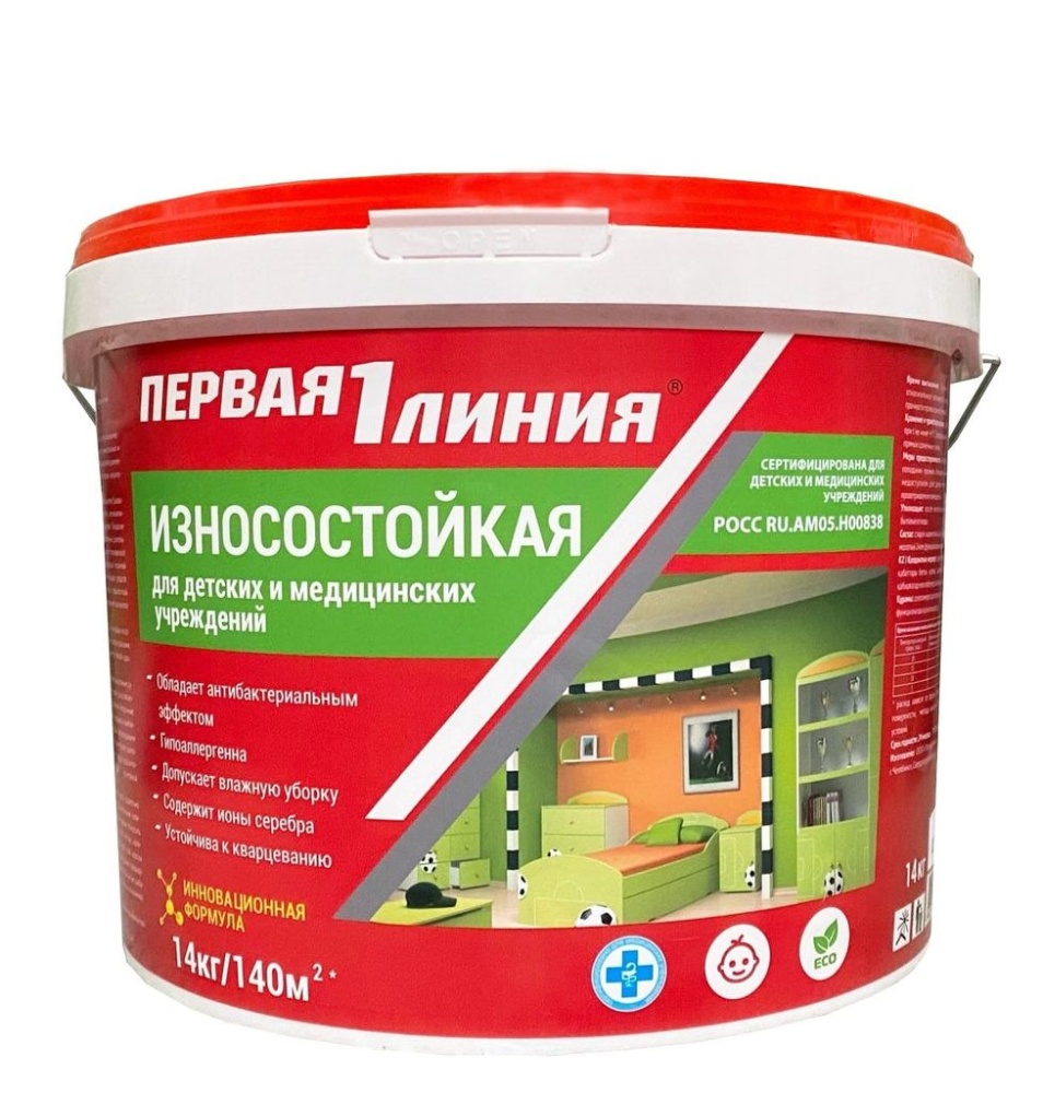 Краска износостойкая акриловая Первая Линия белоснежная (30 кг) /20 без этикетки