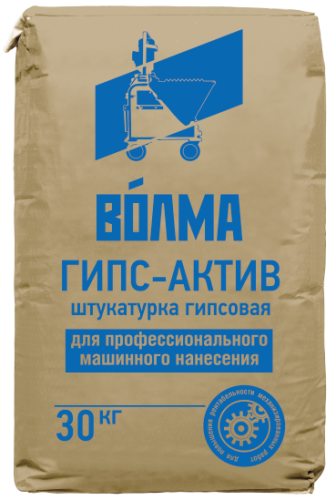 Штукатурка ВОЛМА Гипс Актив (30 кг) /45