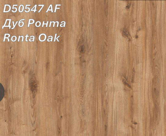 Ламинат Kronostar Dovod 833 V4 D50547 Дуб Ронта 1380x191x8 (2,109м2/8шт)