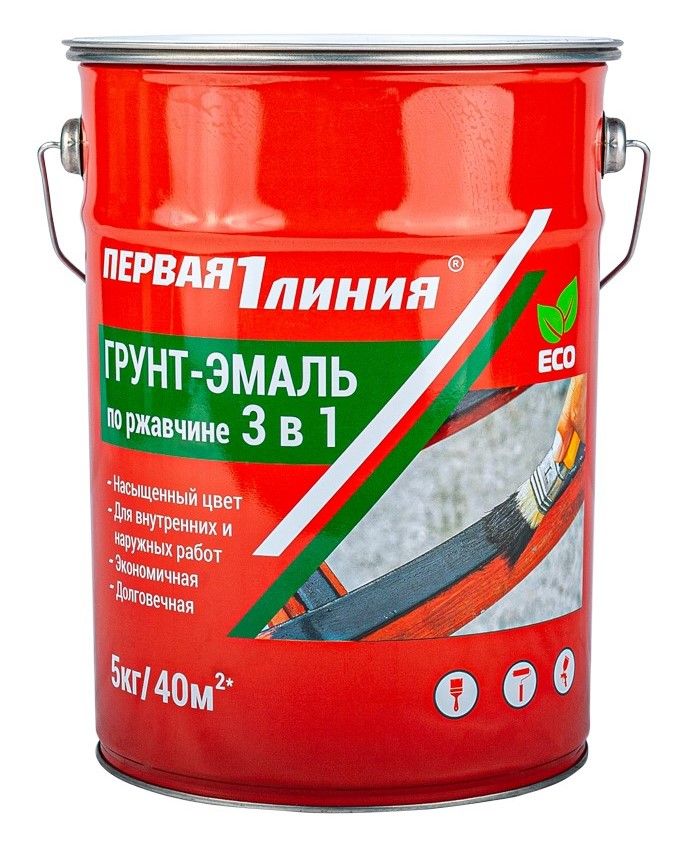 Грунт эмаль по ржавчине 3 в 1 ПЕРВАЯ ЛИНИЯ Желтый (5 кг) /66