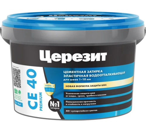 Затирка ЦЕРЕЗИТ CE 40 Aquastatic - Крокус 79 (2 кг) /12