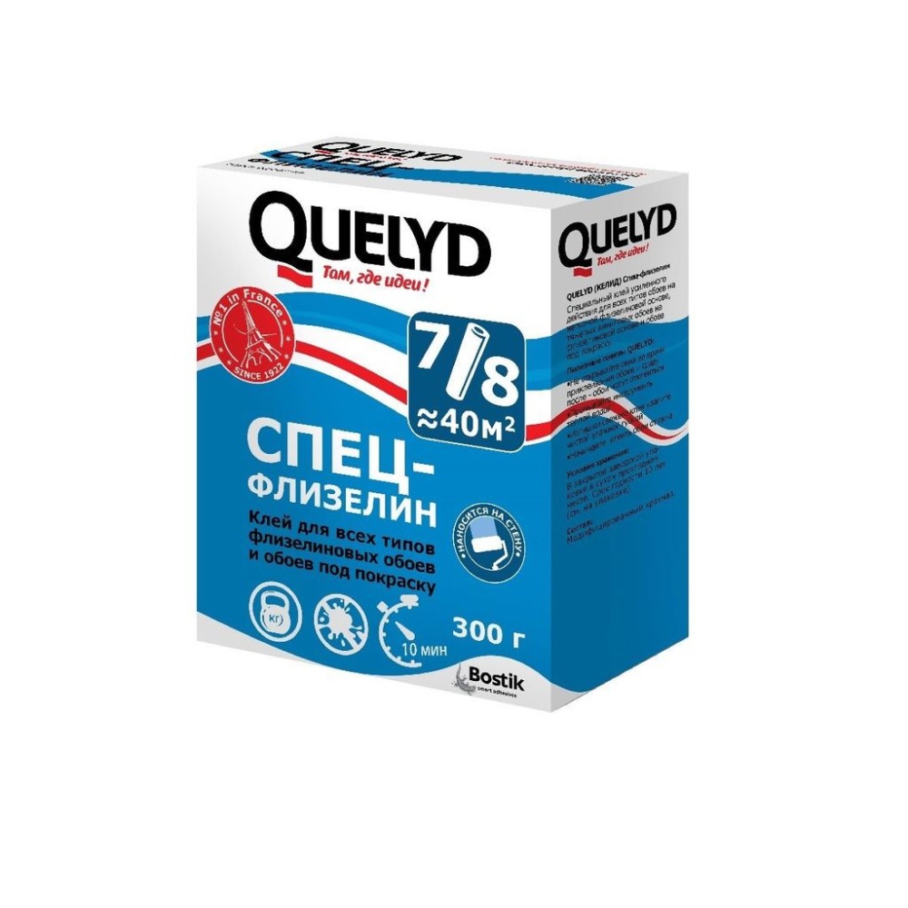 Клей обойный Quelyd Спец-флизелин 50 кв.м.(0,300 кг)/24