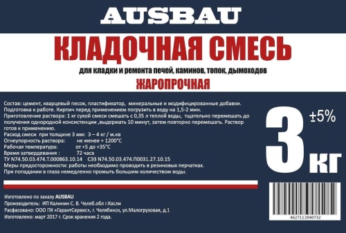 Кладочная смесь AUSBAU жаростойкая (3 кг) /6