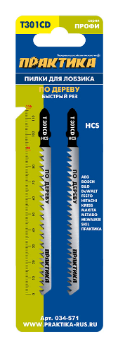 Пилки для лобзика по дереву, ДСП тип T301CD 116 х 90 мм, быстрый рез, HCS (2шт.) ПРАКТИКА