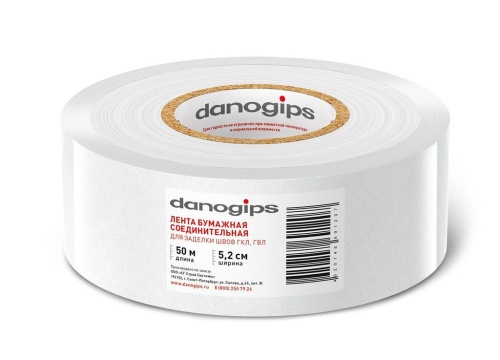 Лента бумажная соединительная для заделки швов 5,2см х 50м Danogips /20шт