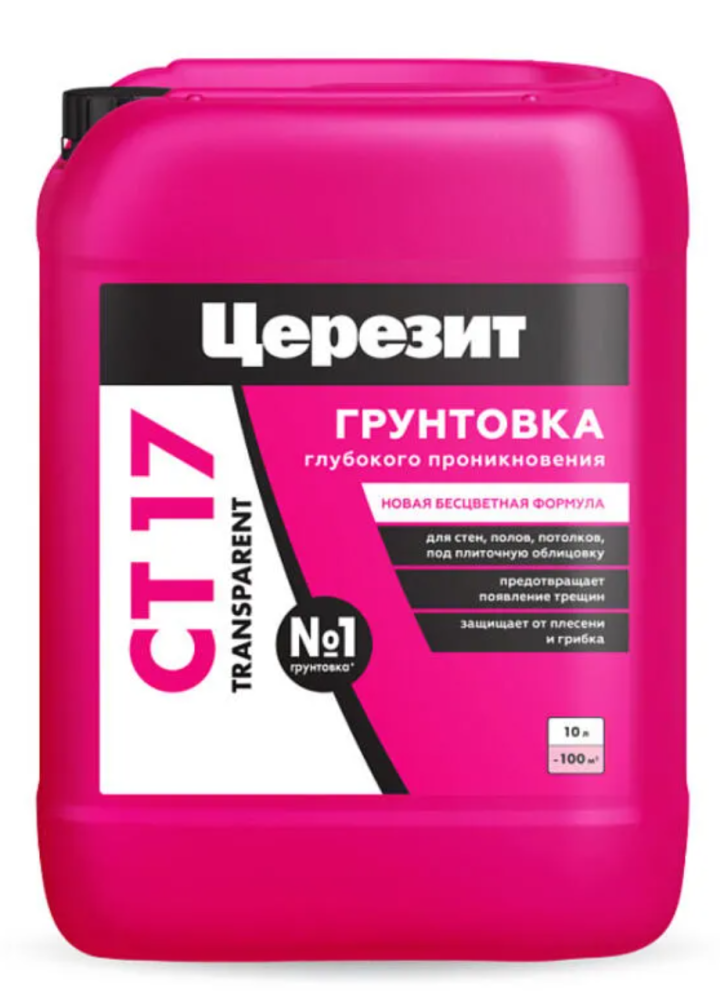Грунтовка глубокого проникновения ЦЕРЕЗИТ СТ 17 Transparent бесцветная 5 л