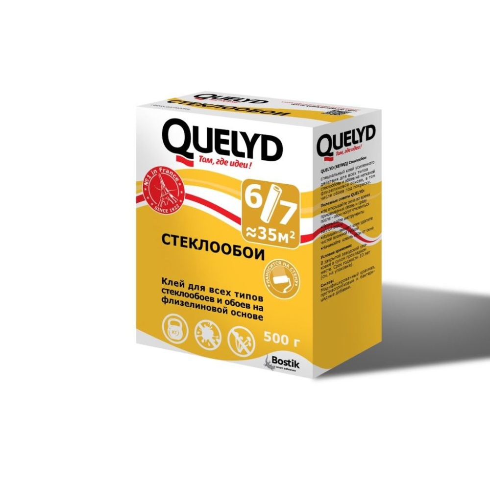 Клей обойный Quelyd Стеклообои (0,500 кг)/30