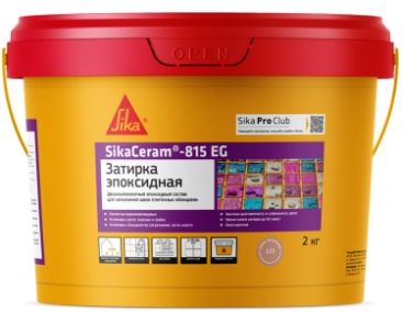 Затирка SikaCeram-815 EG(AB) 132 эпоксидная двухкомпонентная бежевая (2 кг)