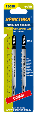 Пилки для лобзика по дереву, ДСП тип T308B 116 х 90 мм, чистый рез, HCS (2шт.) ПРАКТИКА