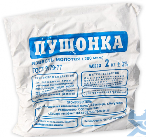 Мука известковая Пушонка 2кг/8