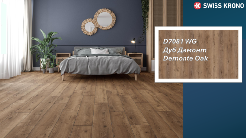 Ламинат Kronostar Dovod 833 V4 D7081 Дуб Демонт 1380x191x8 (2,109м2/8шт)