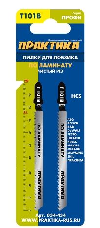 Набор пилок для лобзика по дереву, ламинату, ДСП T101B 100х75мм (2шт) ПРАКТИКА